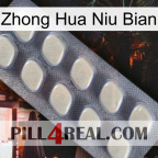 Zhong Hua Niu Bian 08